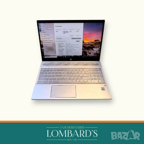 Лаптоп HP Pavilion 15-cs3007nu, N: 3162869