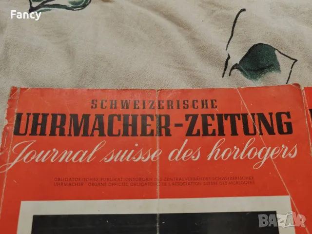 Списание Uhrmacher-Zeitung 1948 г, снимка 3 - Колекции - 49291868