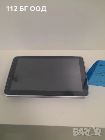 мултимедия за кола, снимка 2 - Аксесоари и консумативи - 53946364