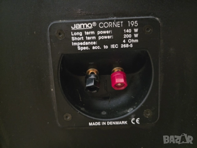 Тонколони Jamo Cornet 195, снимка 6 - Тонколони - 52631305