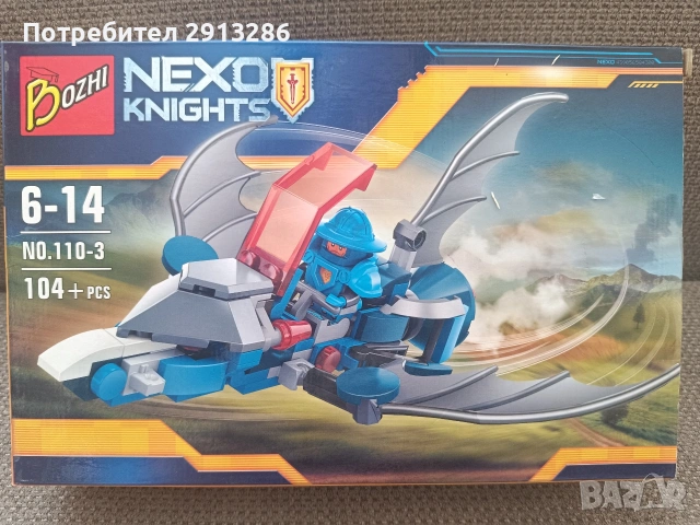 Лего Nexo Knights реплика 