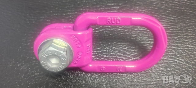 Товарна халка 