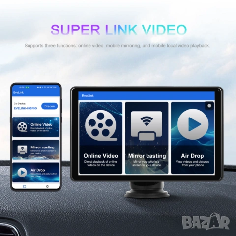 Монитор, Навигация, портативна мултимедия за кола, за автомобил с Carplay, Android Auto, 8" екран, снимка 4 - Аксесоари и консумативи - 53780799