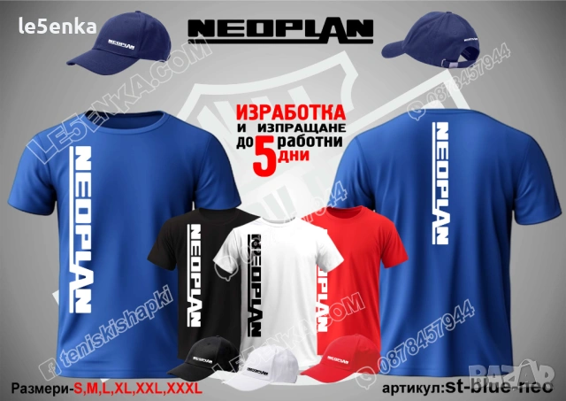NEOPLAN тениска и шапка, снимка 2 - Тениски - 40075222