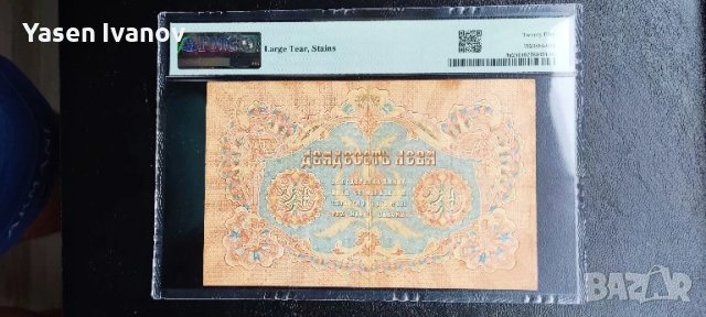 20 лева 1903 България, снимка 2 - Нумизматика и бонистика - 51178315