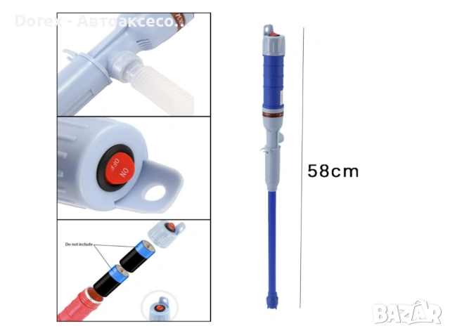 Електрическа помпа на батерии за източване на гориво масло вода и други течности, снимка 2 - Аксесоари и консумативи - 53603284