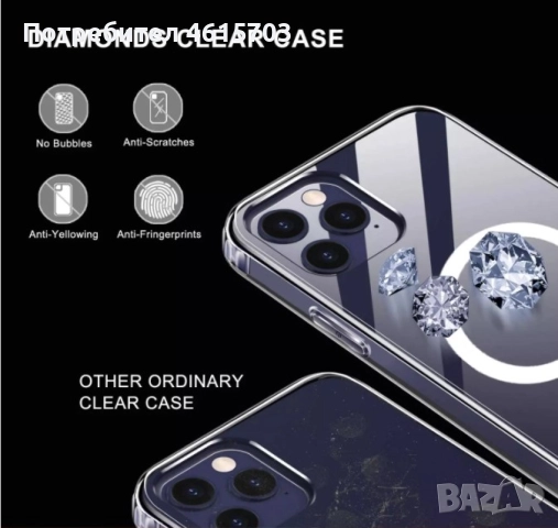 Калъф MagSafe за iPhone 17, iPhone 17 Pro, iPhone 17 ProMax, iPhone 17 Air, iPhone 16, iPhone 16 Pro, снимка 4 - Калъфи, кейсове - 52197226