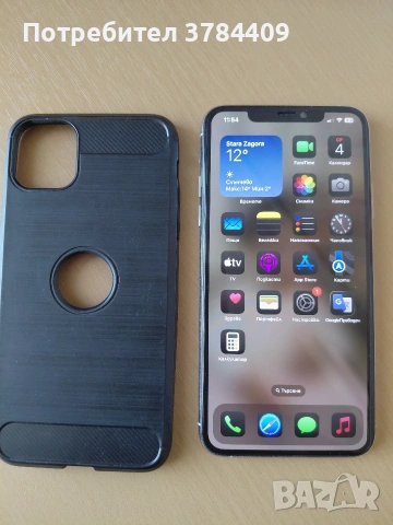 iPhone 11 Pro Max 64GB