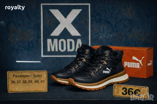 Puma Зимни Дамски Боти Пума 36-41 Номер 