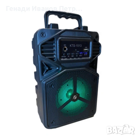 Караоке тонколона с Bluetooth KTS-1513 4“ и микрофон, снимка 7 - Тонколони - 53390361