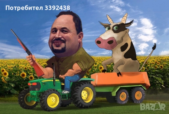 Шаржове, колажи и карикатури. Подарък. 