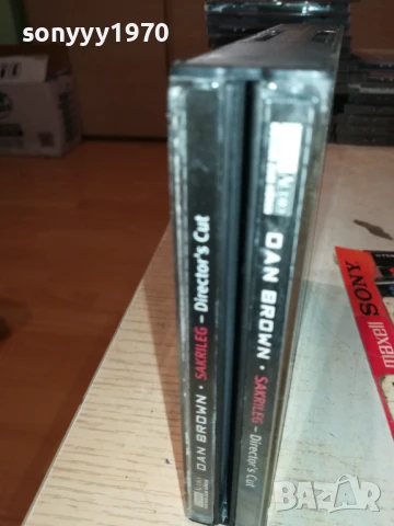 DAN BROWN X6CD 1308251914, снимка 9 - CD дискове - 51357777