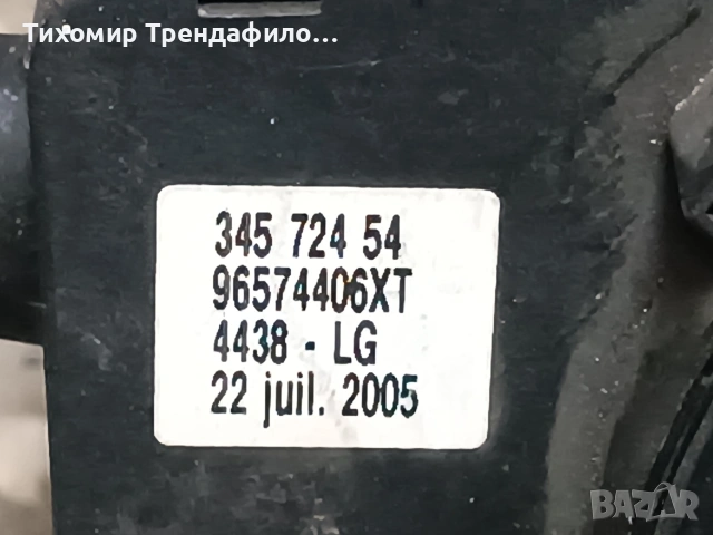 COM 2000 DAV , 34572454 , 96574406XT , модул светлини лостчета пежо партнер com2000, снимка 4 - Части - 54188269