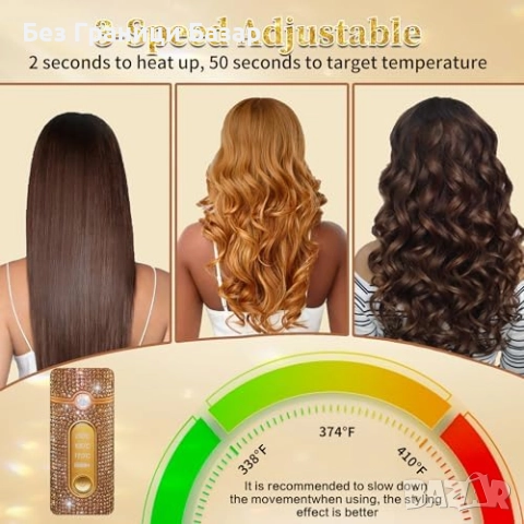 Нова Мини безжична преса с кристали – за пътуване и бърз стайлинг коса, снимка 6 - Преси за коса - 51493192