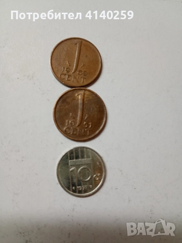 Нидерландия монети лот 5 гулдена 1989 г 1990 г , снимка 4 - Нумизматика и бонистика - 51638404