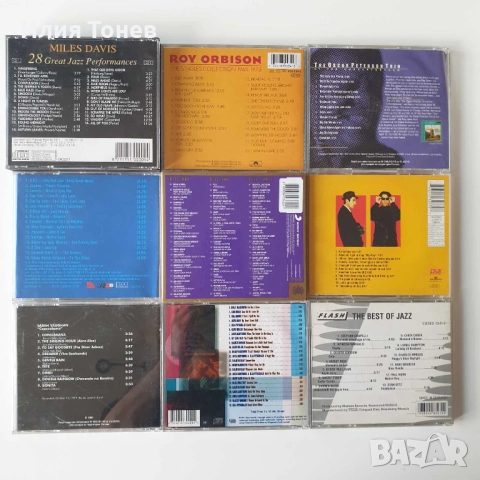 Jazz CD Дискове, снимка 2 - CD дискове - 52588593