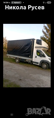 Транспортни услуги с бус, снимка 2 - Транспортни услуги - 53167455