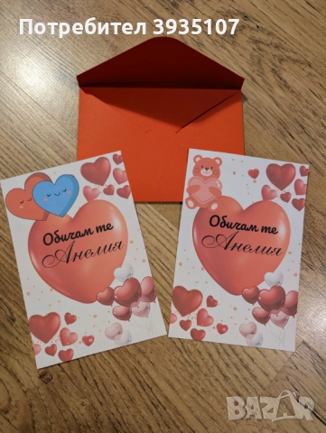 Персонализирана Коледна картичка, снимка 18 - Коледни подаръци - 52714326