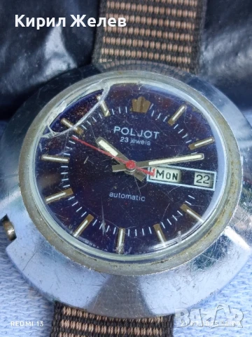 Стар механичен часовник ПОЛЕТ 23 КАМЪКА АВТОМАТИК за КОЛЕКЦИОНЕРИ 31435, снимка 9 - Антикварни и старинни предмети - 51095354