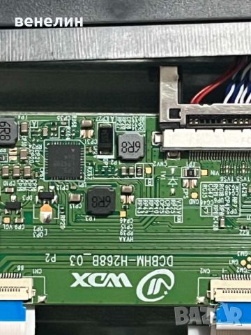 MAIN BOARD TP.SK513S.PB802 от CROWN 43FB26AW, снимка 4 - Части и Платки - 46624317