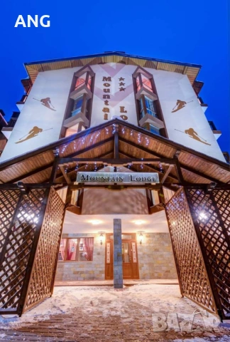 Продава ресторант в топ центъра на Пампорово , снимка 2 - Заведения - 53593193