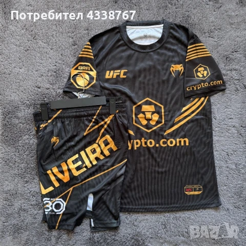 ММА екип Чарлс Оливейра , снимка 7 - Други - 51383015