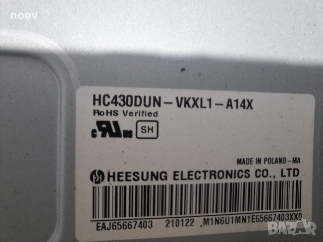 Main Board EAX68167602(1.0) от LG43LM6300PLA, снимка 3 - Части и Платки - 54010414