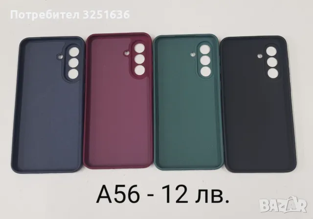 Калъф за A16, A36,A56,Redmi 14C/14T/14 T Pro/Redmi 13/A05S/Pura 70 Magic 7 lite, снимка 2 - Калъфи, кейсове - 50250565