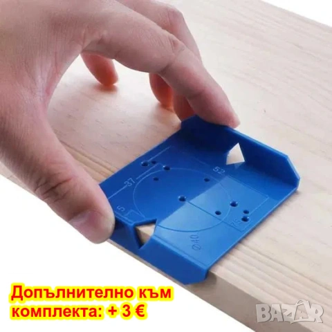  Водач с фрезер и ограничител за пробиване отвори на мебелни панти, снимка 10 - Други инструменти - 47481092