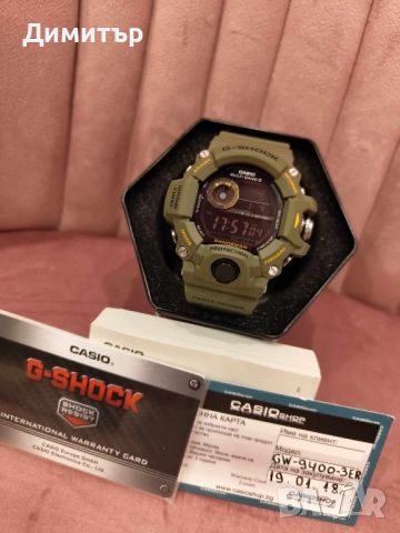 Casio G Shock , снимка 6 - Мъжки - 46034317
