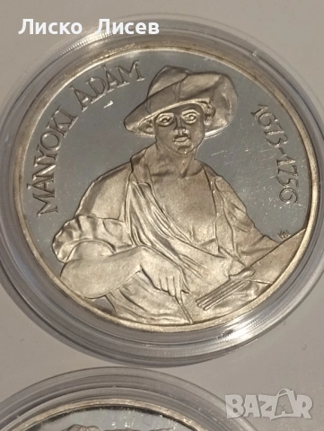 Унгария 3 броя по 200 форинта сребро, снимка 10 - Нумизматика и бонистика - 53859063