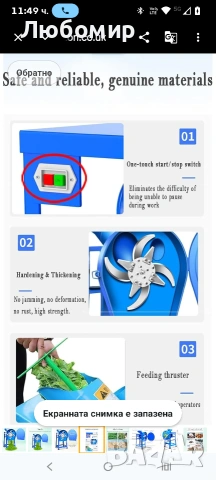 Мелница за фураж за животни, малка мелница 3.300 W за домашно отглеждане с превключвател за старт , снимка 8 - За селскостопански - 54106507