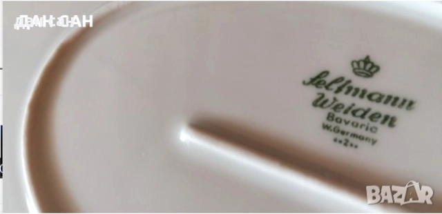 Колекционерски порцелан чинии , снимка 8 - Колекции - 29590554