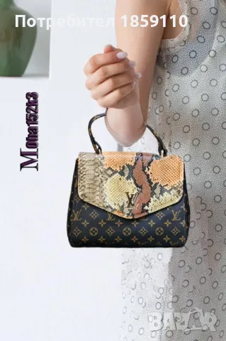 Дамски Чанти LOUIS VUITTON : GUCCI : VERSACE : DIOR , снимка 7 - Чанти - 47210488