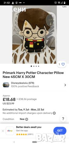 Оригинална плюшена възглавница Harry Potter Primark Хари Потър, снимка 2 - Възглавници - 46206232