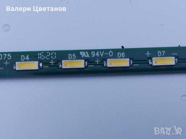 LB19510 V1_01   - 20"LG, снимка 3 - Части и Платки - 45935739