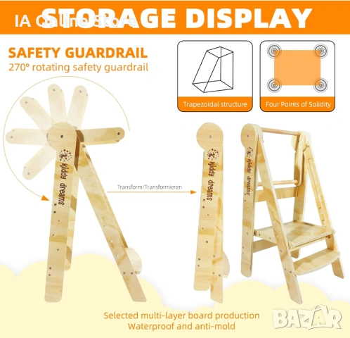 Сгъваема кула на Монтесори Kiddy Dreams, снимка 8 - Други - 53614732