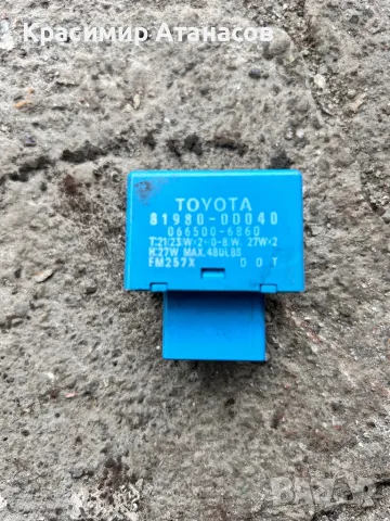 81980-0D040. Реле мигачи за Тойота Аурис. 2010-2012г, снимка 2 - Части - 49861011