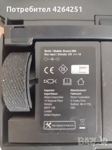 Подочистачка робот Irobot braava 390t, снимка 6 - Прахосмукачки - 50417200