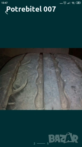 Гуми 205 55 16, снимка 2 - Гуми и джанти - 50744991
