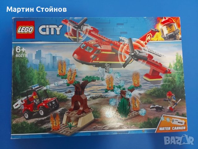 Пожарникарски самолет Lego City, в много добро състояние, снимка 6 - Конструктори - 46350612