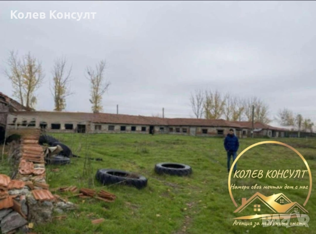 🥇 Агенция “Колев Консулт” продава парцел в село Караджалово, община Първомай, област Пловдив , снимка 6 - Парцели - 54080137