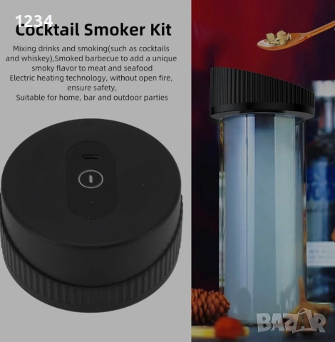 Електрически комплект за опушване на уиски, презареждаем комплект за опушване на коктейли , снимка 2 - Домашни напитки - 53949688