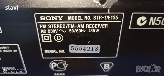 Receiver Sony, снимка 4 - Ресийвъри, усилватели, смесителни пултове - 45925704