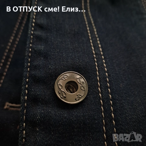 Дънкови яке тъмен деним голям размер дамско, снимка 7 - Якета - 54243845