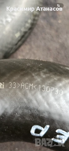 32>ACM<130801. Маркуч интеркулер ляв и десен за Тойота Авенсис T27.дизел .33>ACM<130730, снимка 4 - Части - 51421022