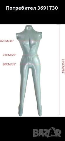 Надуваем женски манекен, снимка 4 - Други - 50755126