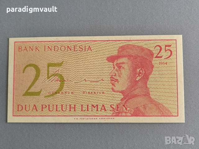 Банкнота - Индонезия - 25 сен | 1964г.