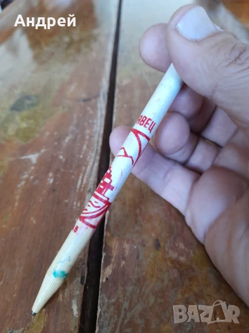 Стара писалка,химикал,химикалка ППД Правец, снимка 5 - Колекции - 51032322