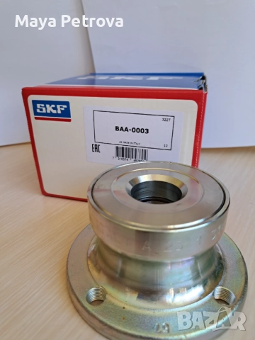 Лагери за машини и електромотори – Налични на склад, Плевен, снимка 5 - Други машини и части - 51832159